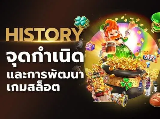 สล็อต 99 เว็บ ตรง กิ๊ ฟ โค้ด BY สล็อตเว็บตรง99