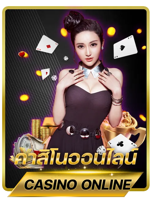 casino-online BY สล็อตเว็บตรง99