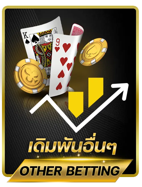 other-betting BY สล็อตเว็บตรง99